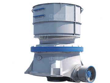 單缸液壓圓錐破碎機(jī)