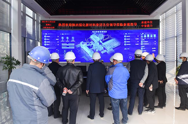 考察衛輝市融創實業有限公司