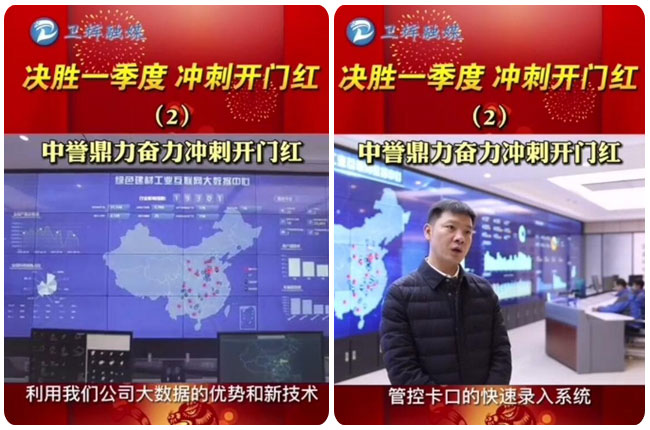 介紹中譽鼎力研發交通管控卡口的快讀錄入系統 介紹中譽鼎力研發交通管控卡口的快讀錄入系統