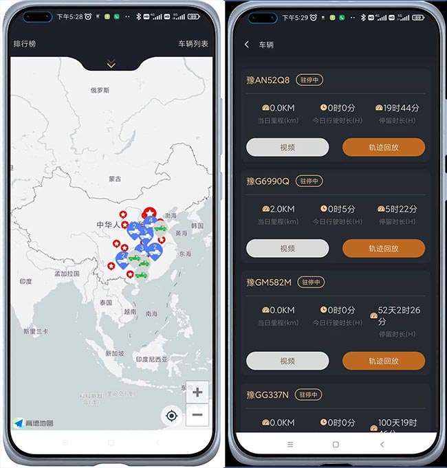 移動(dòng)服務(wù)
