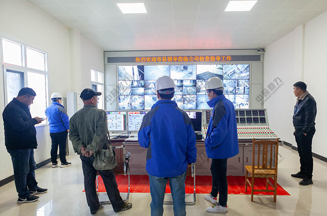 礦山綜合自動化系統 礦山綜合自動化系統