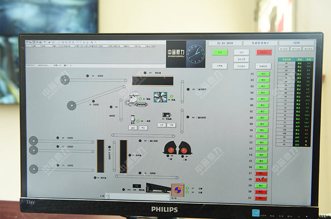 智慧礦山綜合管控平臺(tái) 智慧礦山綜合管控平臺(tái)