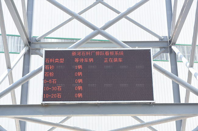 無人值守地磅系統解決方案 無人值守地磅系統解決方案