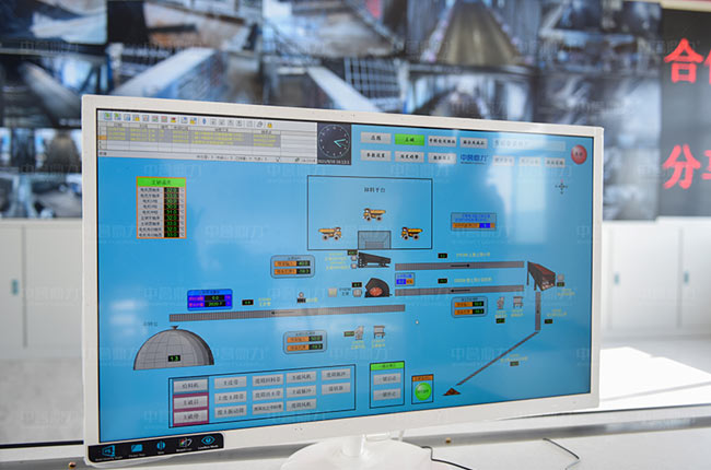 砂石智能管理系統方案 砂石智能管理系統方案