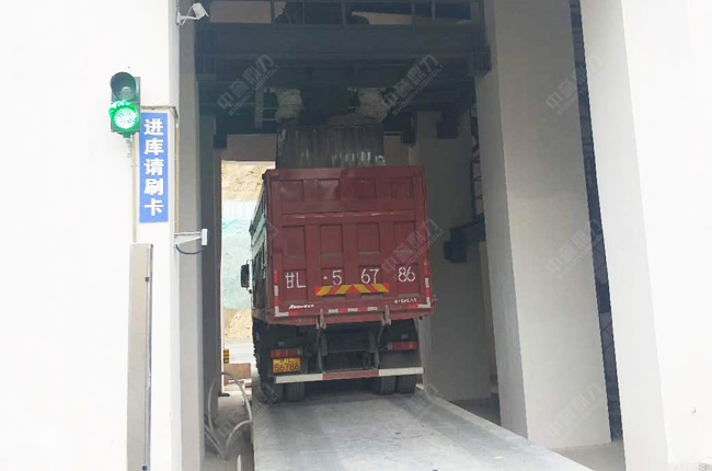 智慧礦山管理系統 智慧礦山管理系統