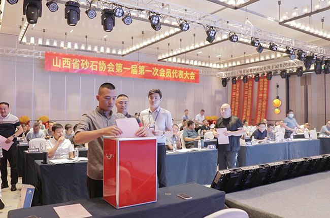 大會投票選舉環節.jpg 大會投票選舉環節.jpg