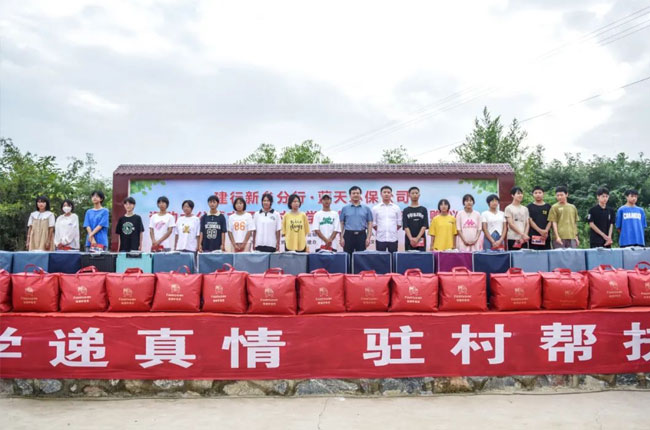 受助學生拿到愛心物資