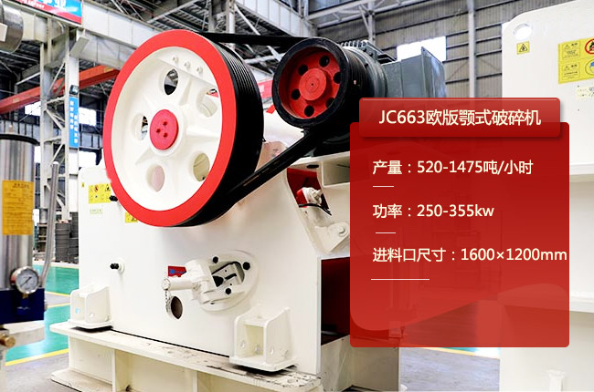 JC663JC663ʽʯC