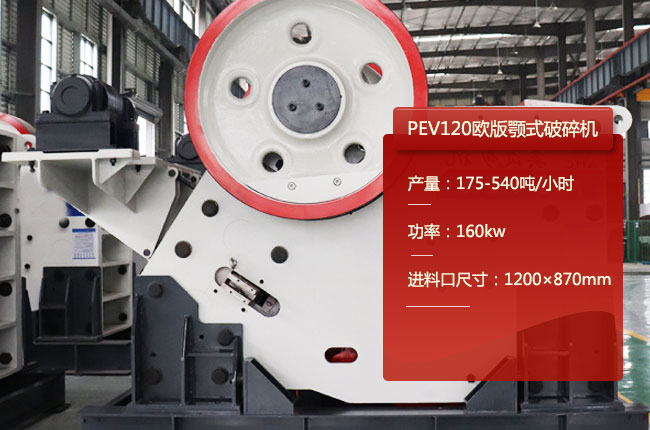 PEV120ƙCPEC120ʽʯC