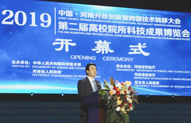 河南省人民副省長(zhǎng)何金平發(fā)表講話(huà)