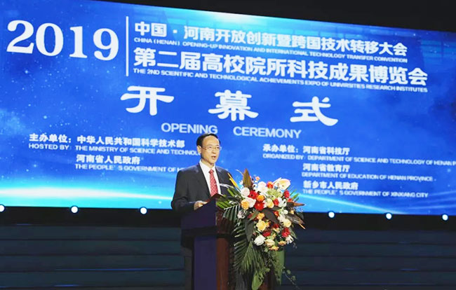 中共新鄉(xiāng)市委書(shū)記張偉致辭