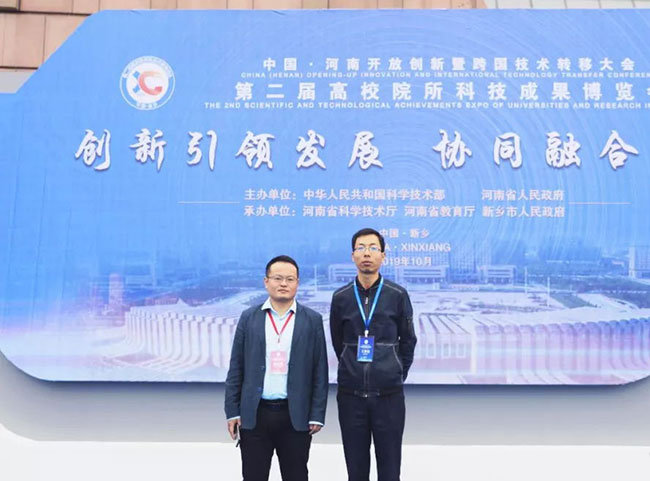 軟件科技公司總經(jīng)理?xiàng)钋ㄗ螅﹨⒓娱_(kāi)幕式