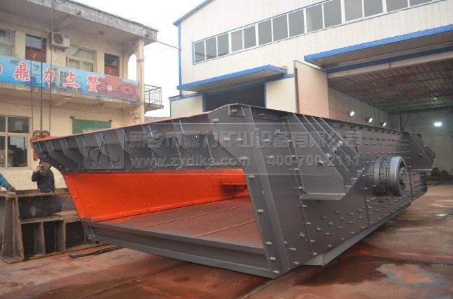 鼎力振動(dòng)給料機(jī)