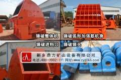 供應錘式破碎機型號齊_破石機價格 /chuipo/1422.html