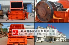 中小型破碎機_小型石子破碎機_時產200噸砸石機 /chuipo/1490.html