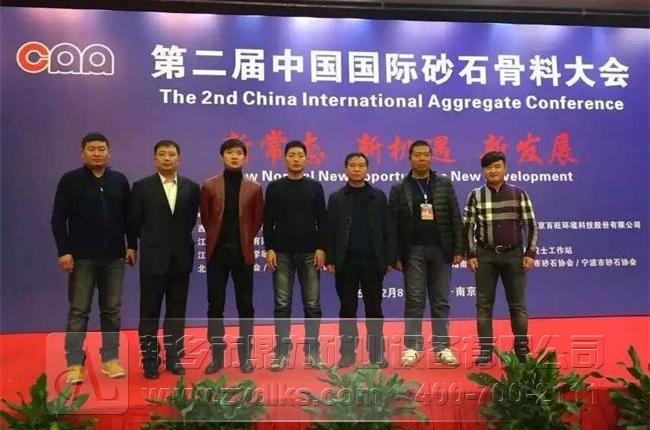 新鄉鼎力會后合影