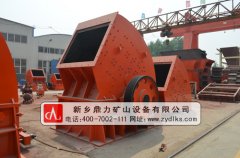 一段錘式破碎機設(shè)備介紹 /chuipo/3464.html