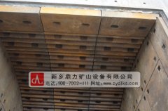 錘式破碎機襯板材質 結構 用途 /chuipo/3545.html
