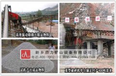 錘式石料破碎設備生產成品質量指標包括哪些? /chuipo/3591.html