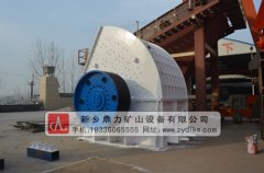 目前市場中錘式破碎機(jī)大機(jī)器的介紹 /chuipo/3605.html