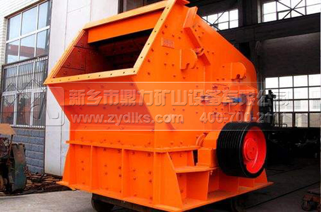 反擊式破碎機(jī)設(shè)備