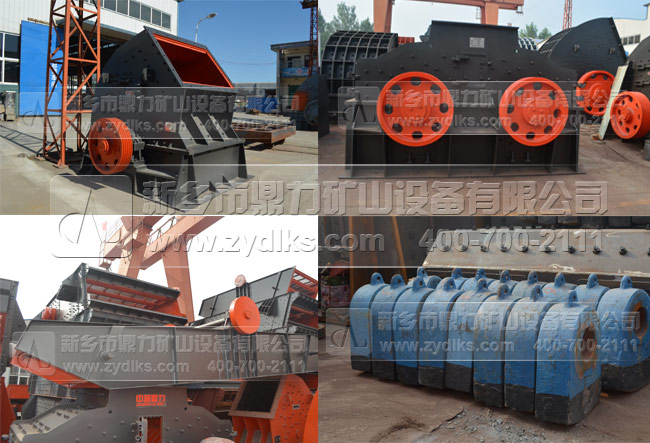 中譽鼎力生產(chǎn)設備