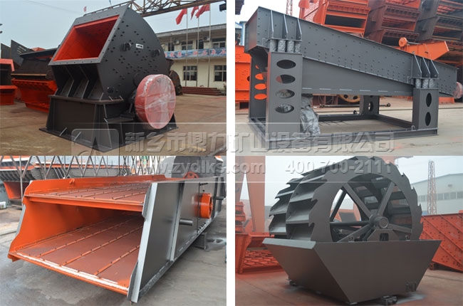 礦山設(shè)備生產(chǎn)種類