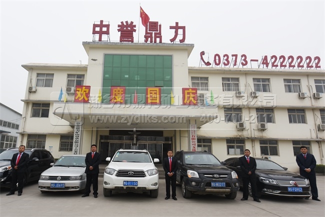 礦山機(jī)械生產(chǎn)廠(chǎng)家