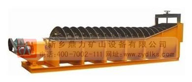 螺旋式洗砂機設(shè)備