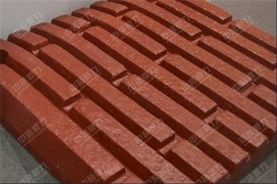 顎式破碎機(jī)鄂板