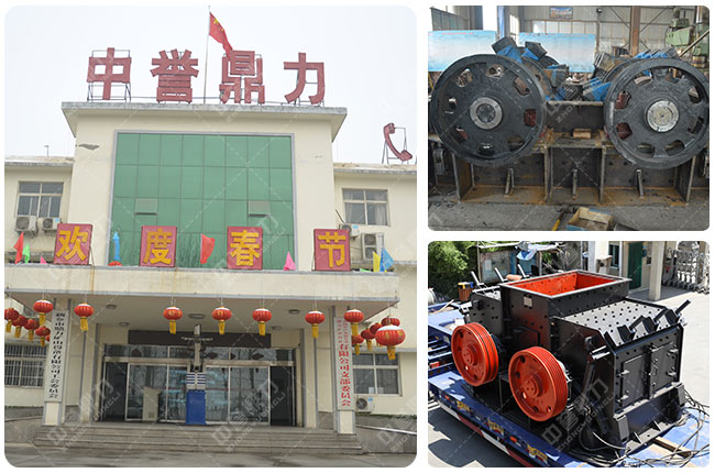 細(xì)碎機(jī)廠家