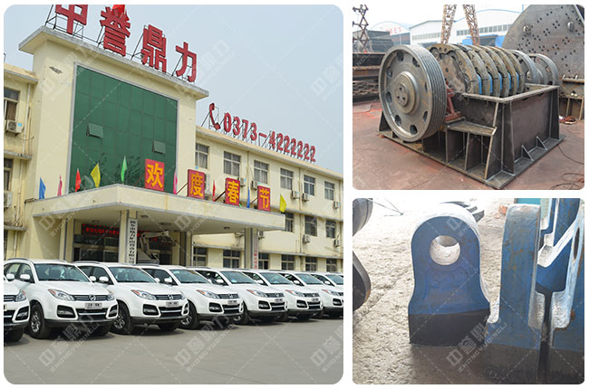 礦山破碎機設備