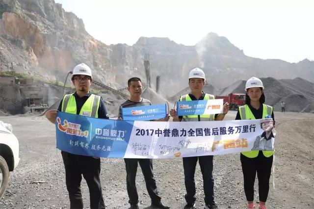 售后服務(wù)團隊與田東水泥廠生產(chǎn)線李總(左二)合影