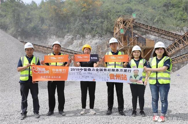 團(tuán)隊(duì)合影留念