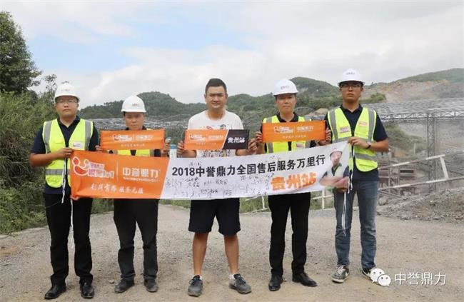 走訪團(tuán)隊(duì)一行合影