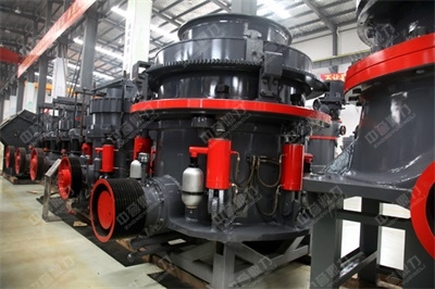 圓錐破碎機(jī)