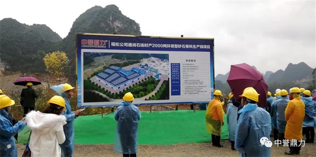 福松建材通潤石場生產(chǎn)線