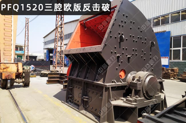 PFQ1520PFQ1520uʽC(j)ʽC(j)PFQ-1315