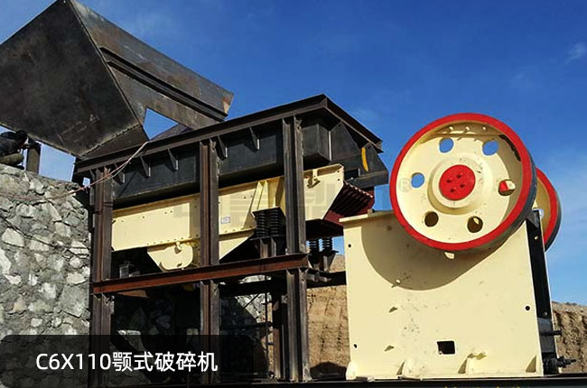 破碎機c6x110,C6X110顎破